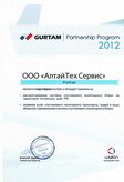 Партнер Guartam