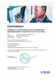 Семинар по обслуживанию и ремонту vdo dtco 3283