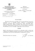 Учтены в перечне сведений о мастерских